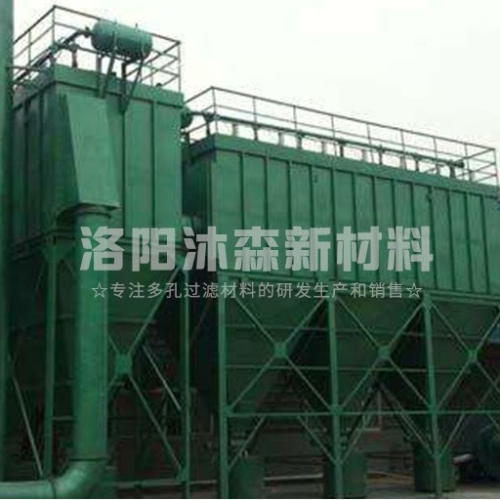 工業燒結板除塵器特點是什么? 工業燒結板除塵器特點是什么?